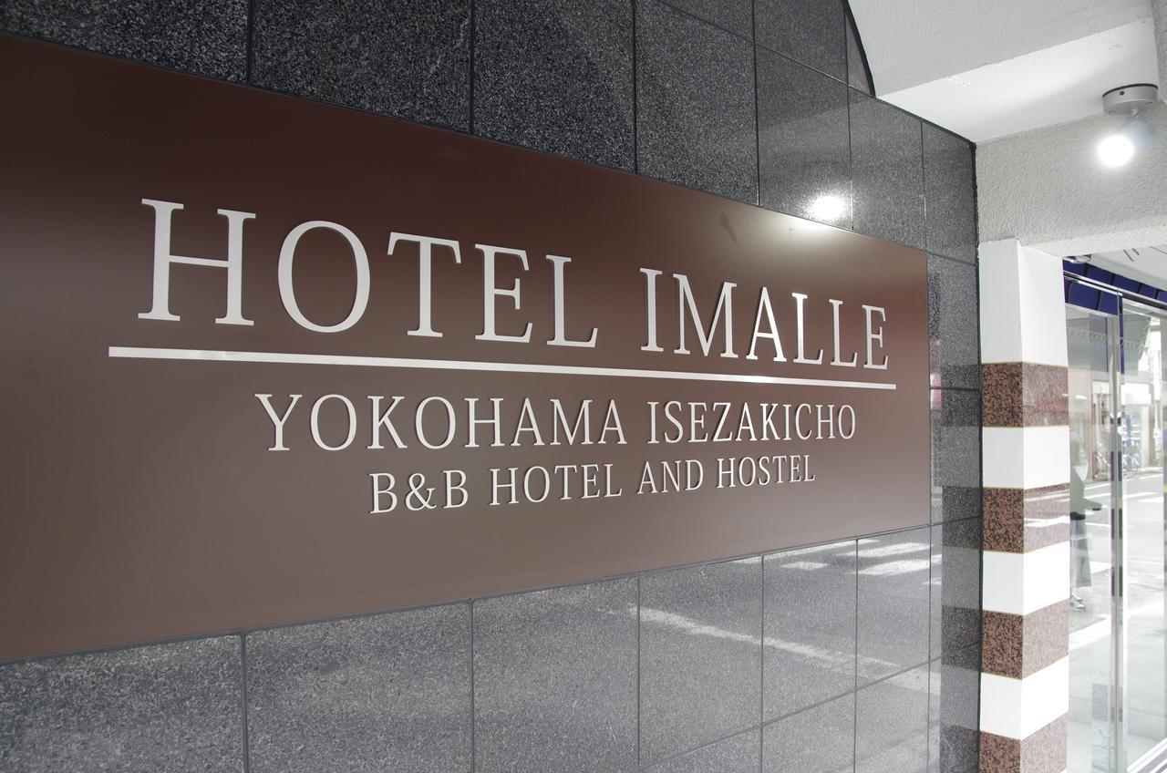 Hotel Imalle Yokohama Isezakicho Экстерьер фото